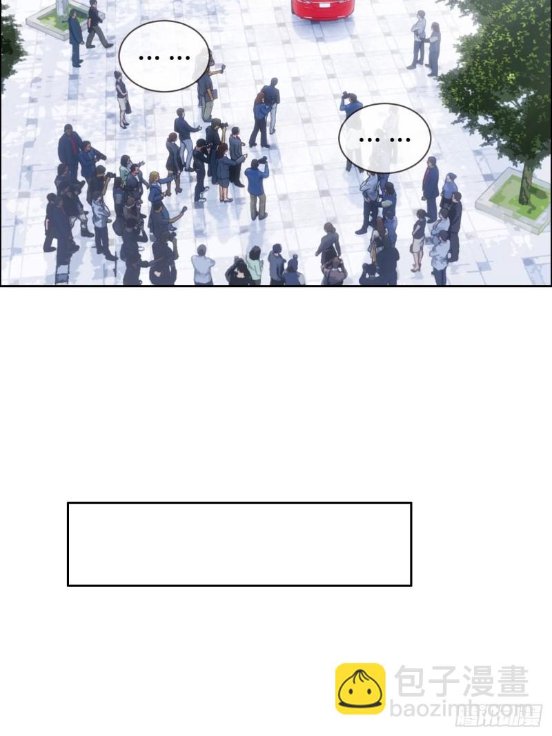 🍚相濡易木 第123话：出国疗养 第9页