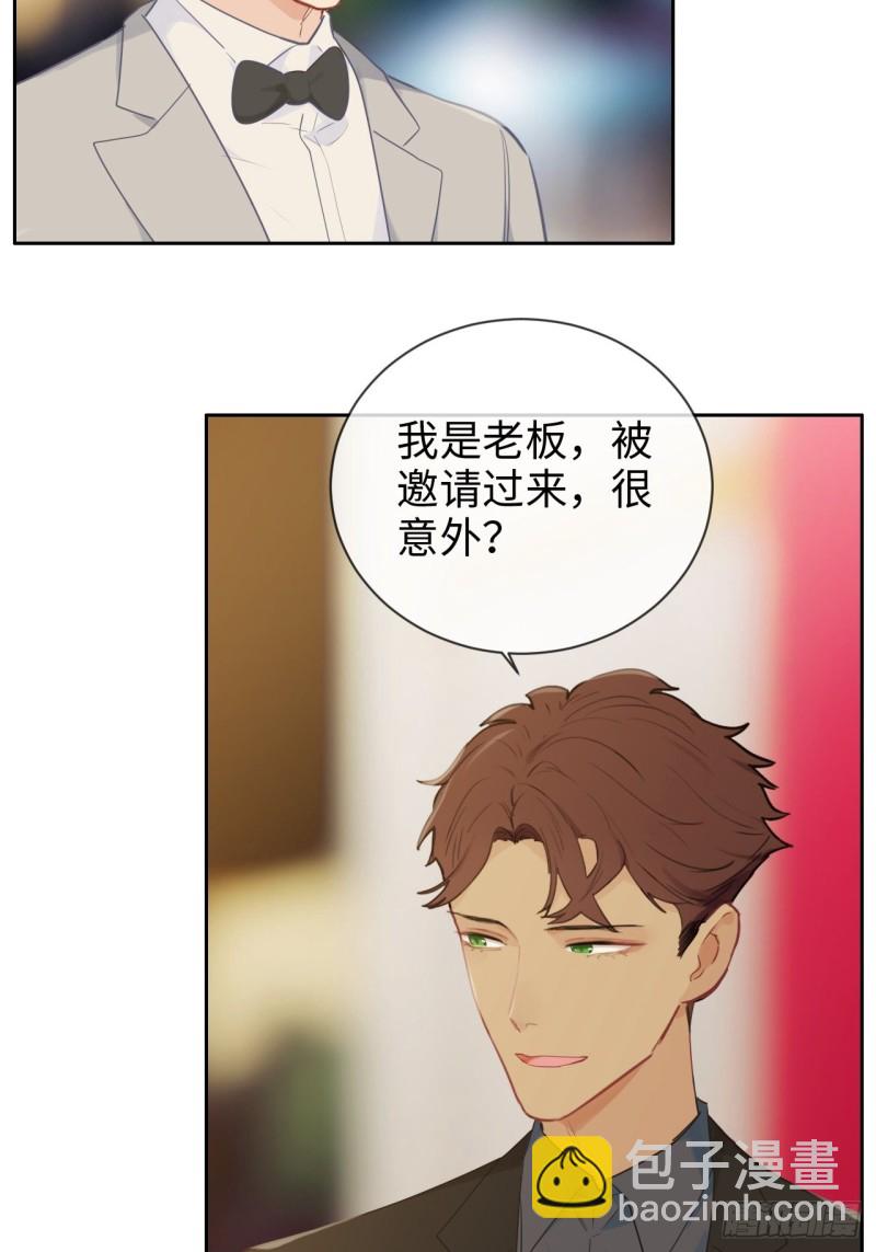 🍚相濡易木 第127话：新的生活 第13页
