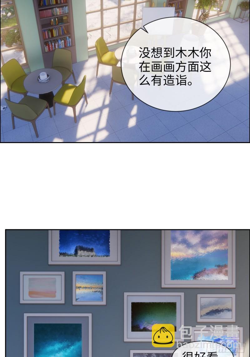 🍚相濡易木 第127话：新的生活 第22页