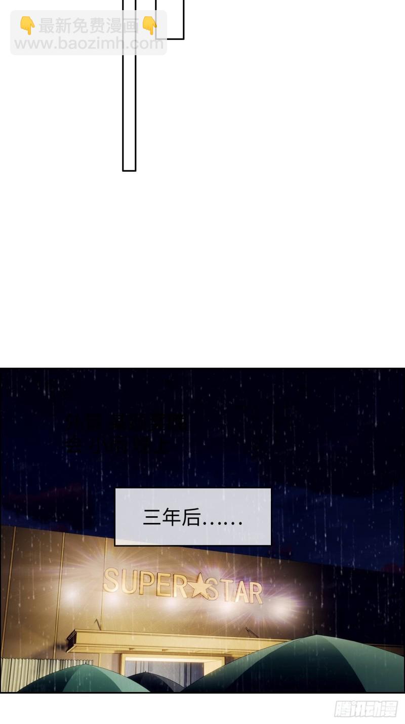 🍚相濡易木 第127话：新的生活 第3页
