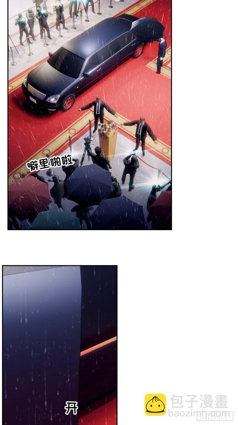 🍚相濡易木 第127话：新的生活 第5页