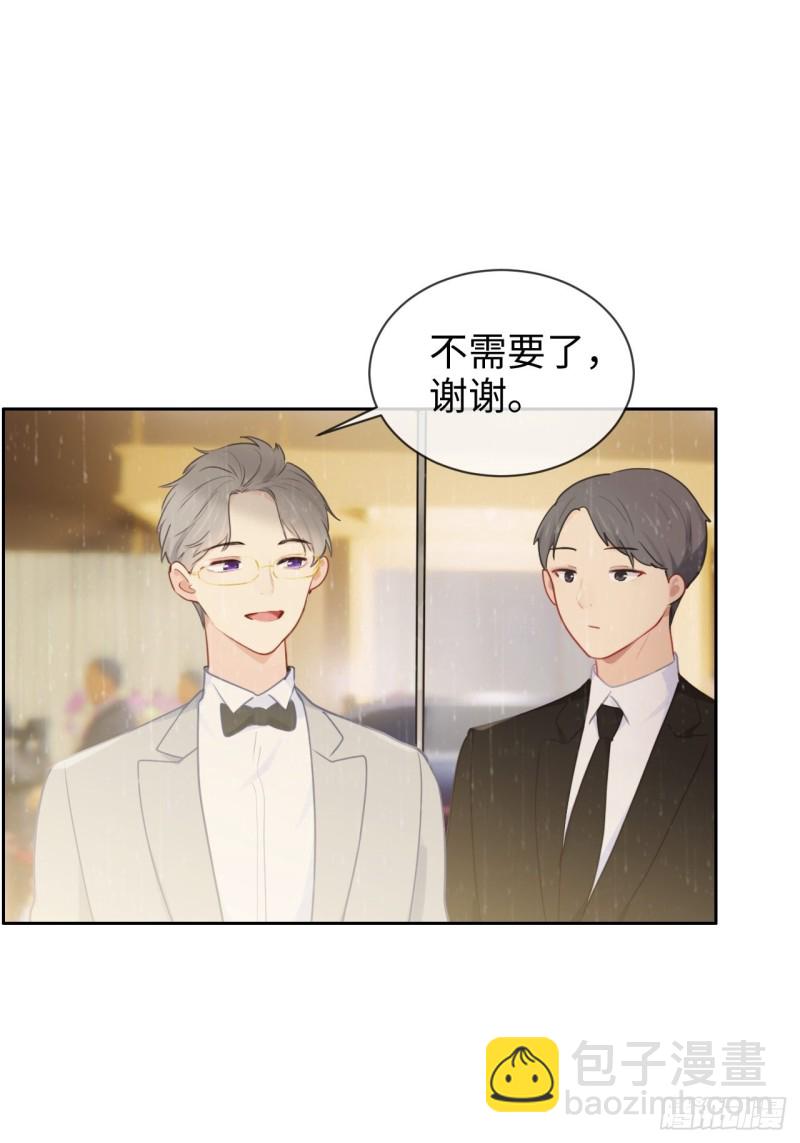 🍚相濡易木 第127话：新的生活 第9页
