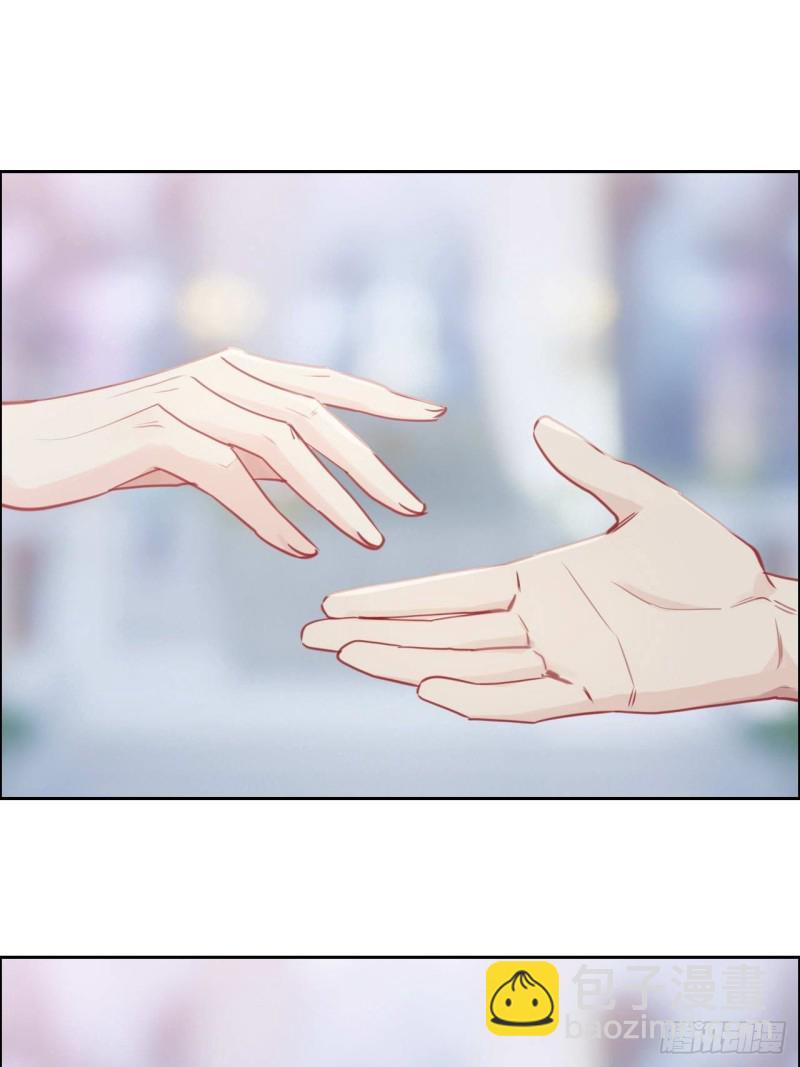 🍚相濡易木 第129话：婚礼 第15页