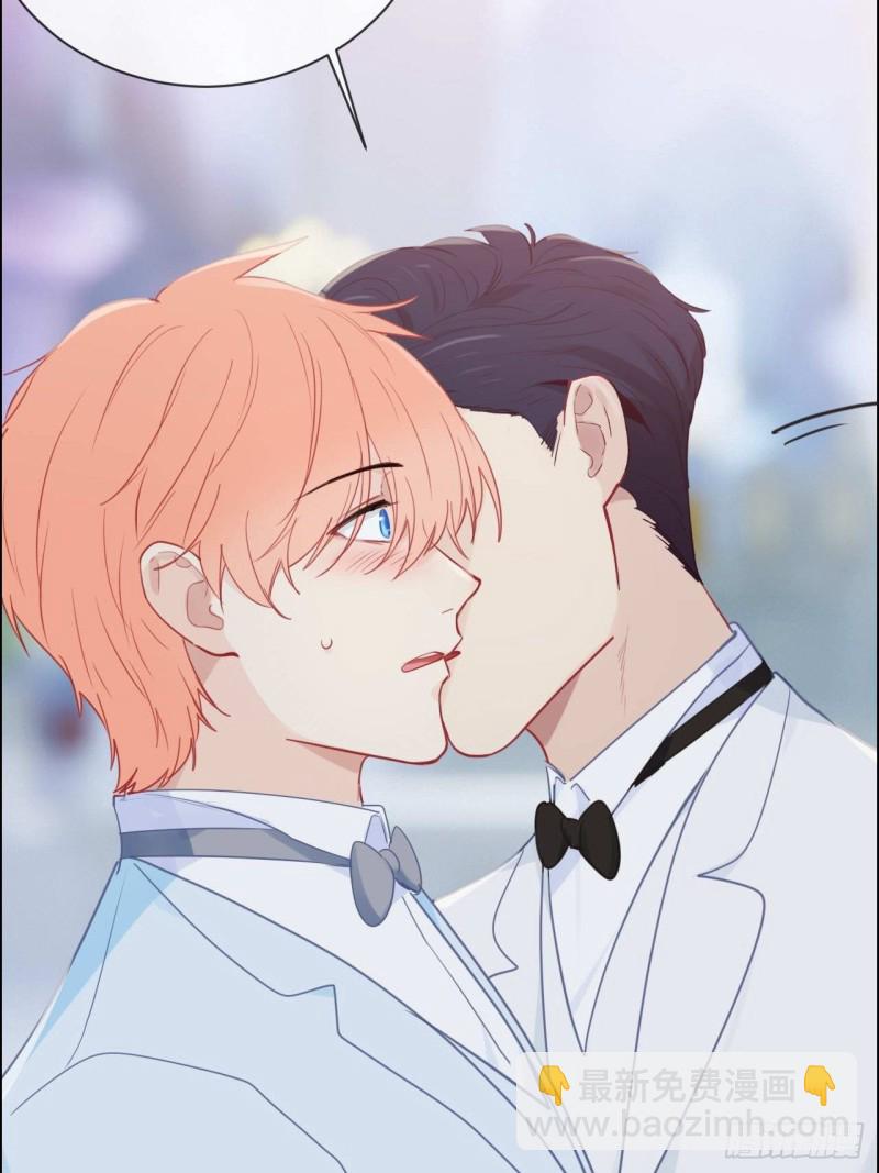 🍚相濡易木 第129话：婚礼 第17页