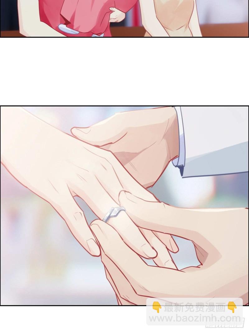 🍚相濡易木 第129话：婚礼 第24页