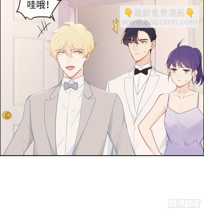 🍚相濡易木 第129话：婚礼 第7页