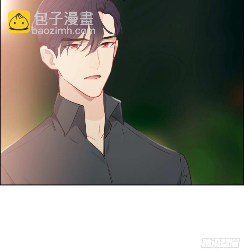 🍚相濡易木 第131话：我会支持你 第11页