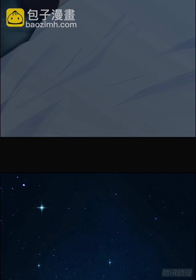 🍚相濡易木 第131话：我会支持你 第14页