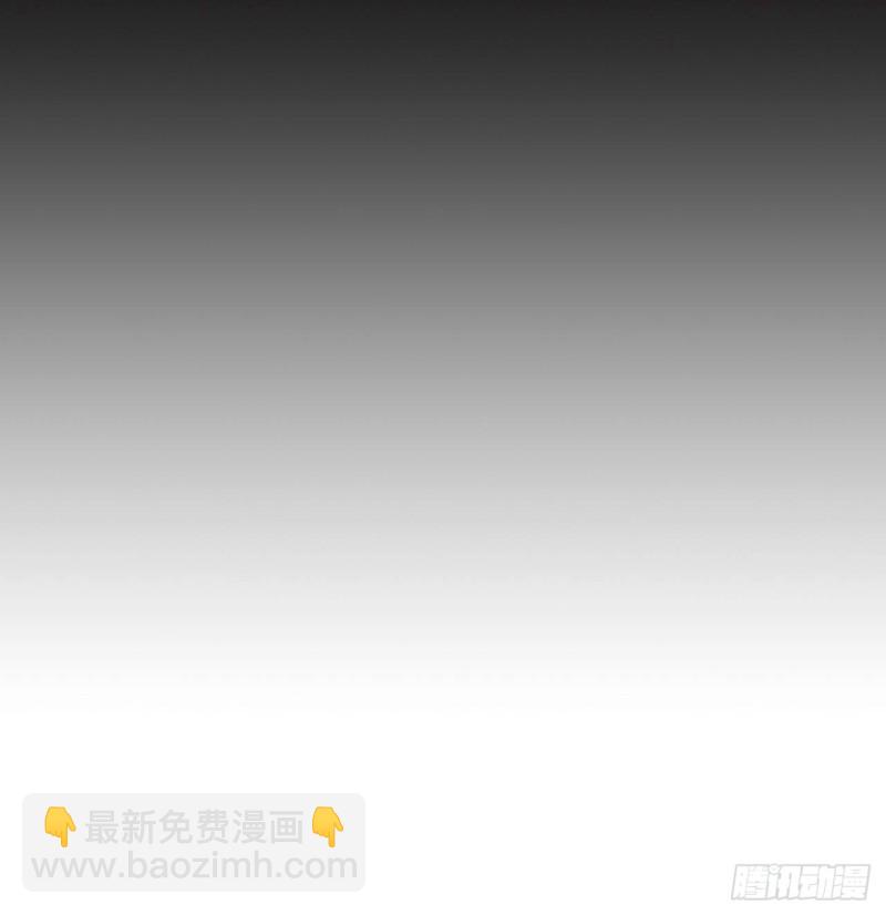 🍚相濡易木 第131话：我会支持你 第17页