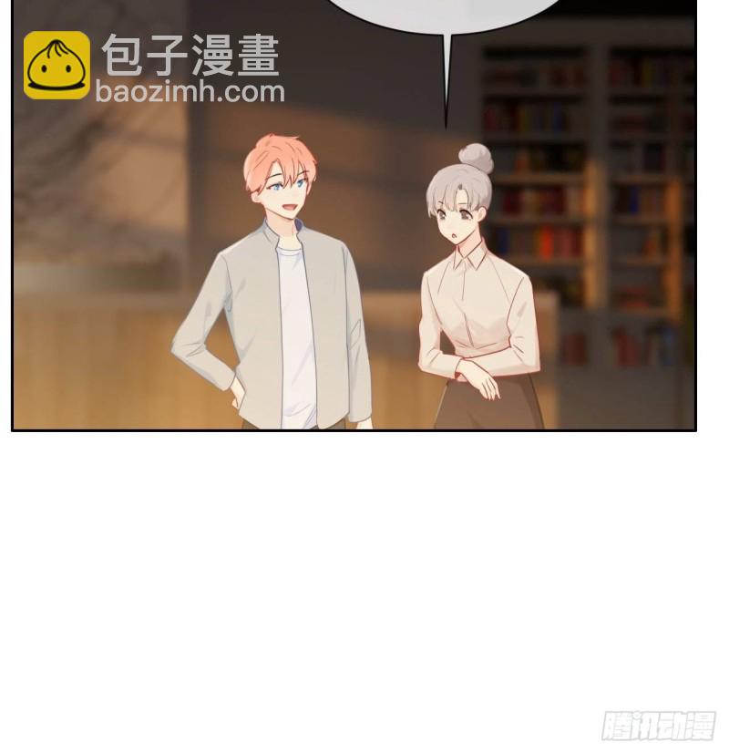 🍚相濡易木 第133话：失踪 第14页