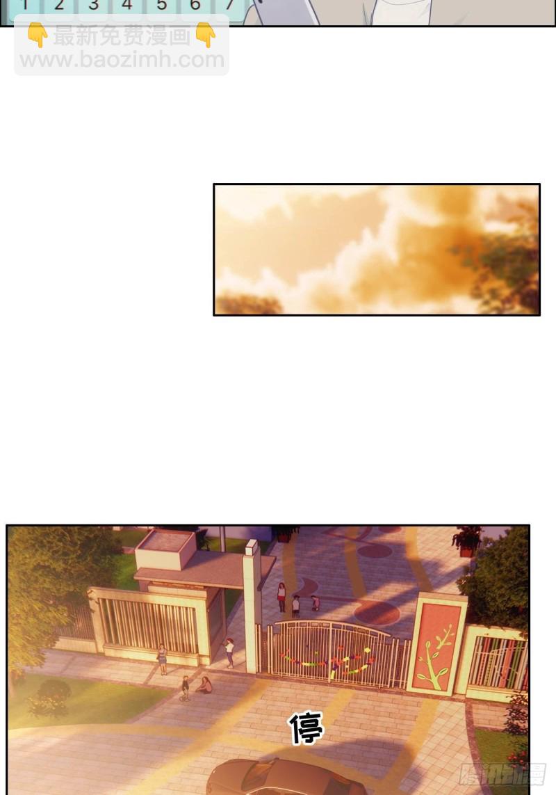 🍚相濡易木 第133话：失踪 第18页