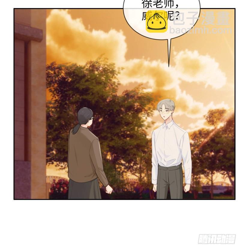 🍚相濡易木 第133话：失踪 第20页