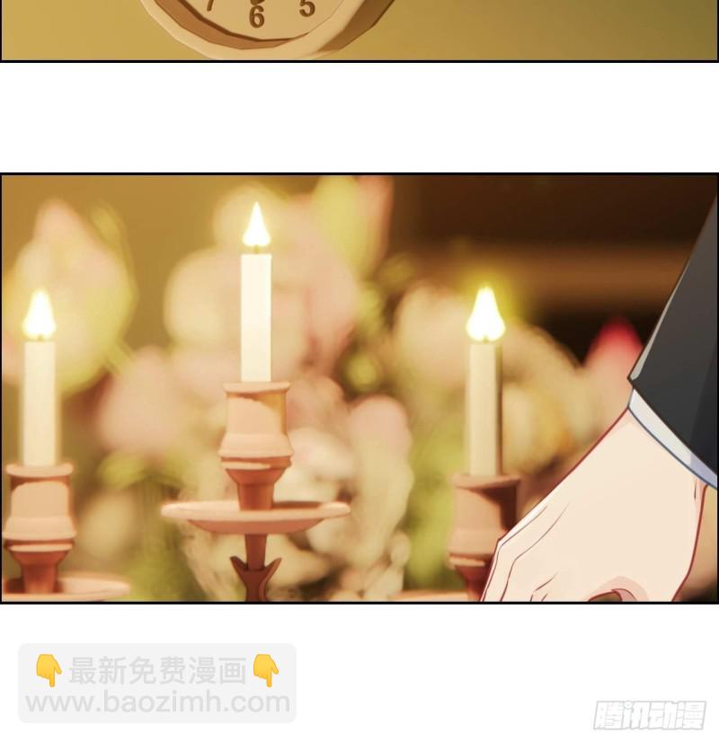 🍚相濡易木 第135话：结婚纪念月 第11页