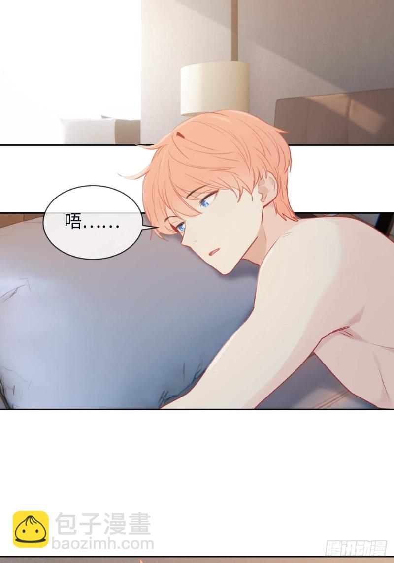 🍚相濡易木 第135话：结婚纪念月 第21页