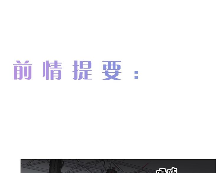 🍚相濡易木 第15话：知情人 第1页