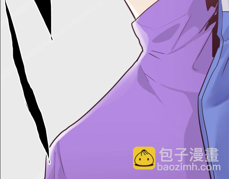 🍚相濡易木 第15话：知情人 第11页