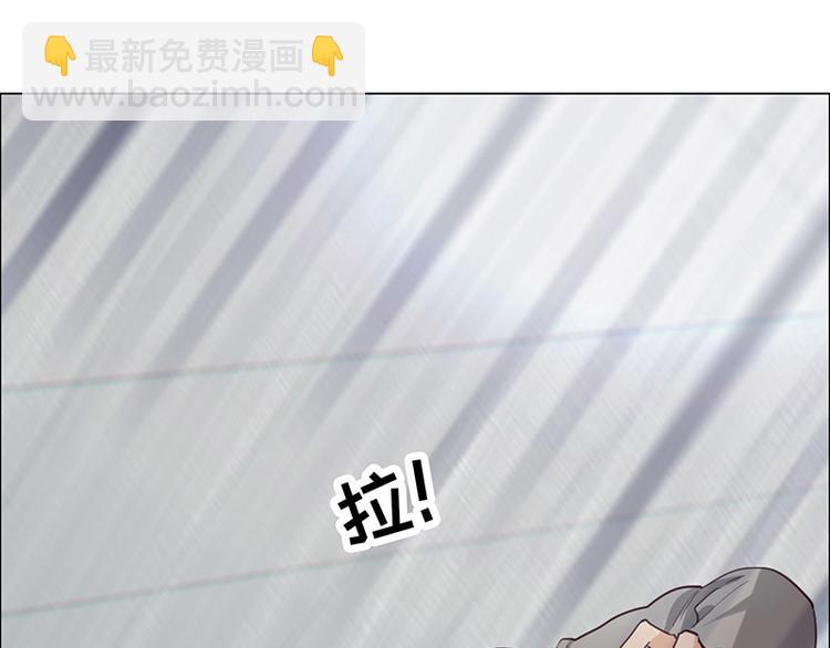 🍚相濡易木 第15话：知情人 第31页