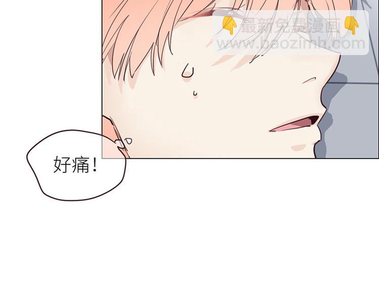 🍚相濡易木 第15话：知情人 第43页