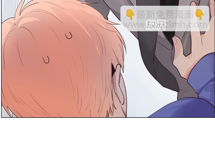 🍚相濡易木 第15话：知情人 第49页