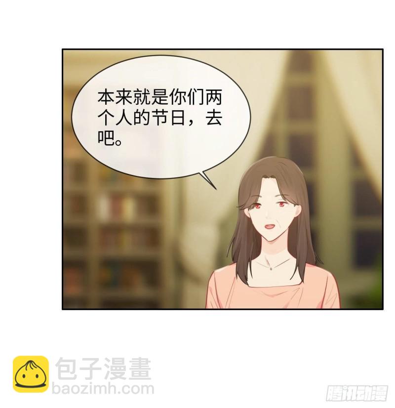 🍚相濡易木 第137话：双向奔赴 第18页