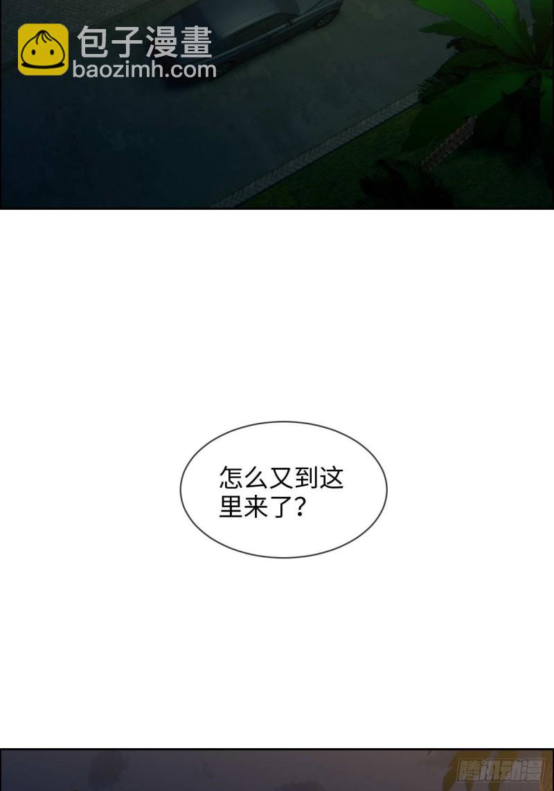 🍚相濡易木 第137话：双向奔赴 第22页