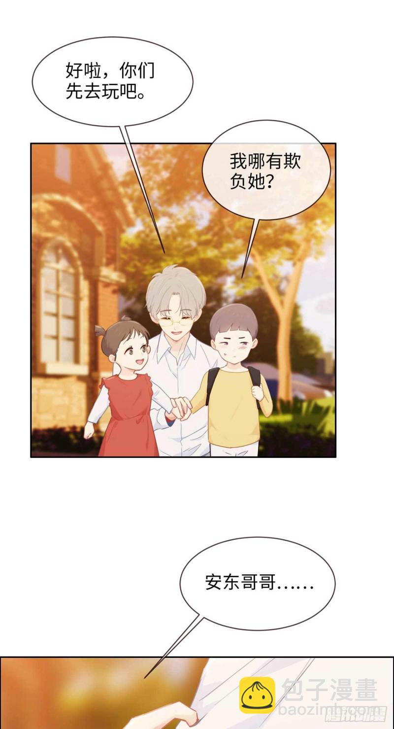 🍚相濡易木 第141话：盖世英雄 第10页