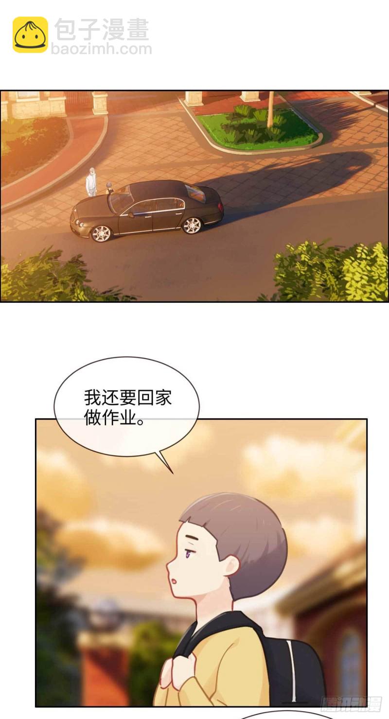 🍚相濡易木 第141话：盖世英雄 第7页