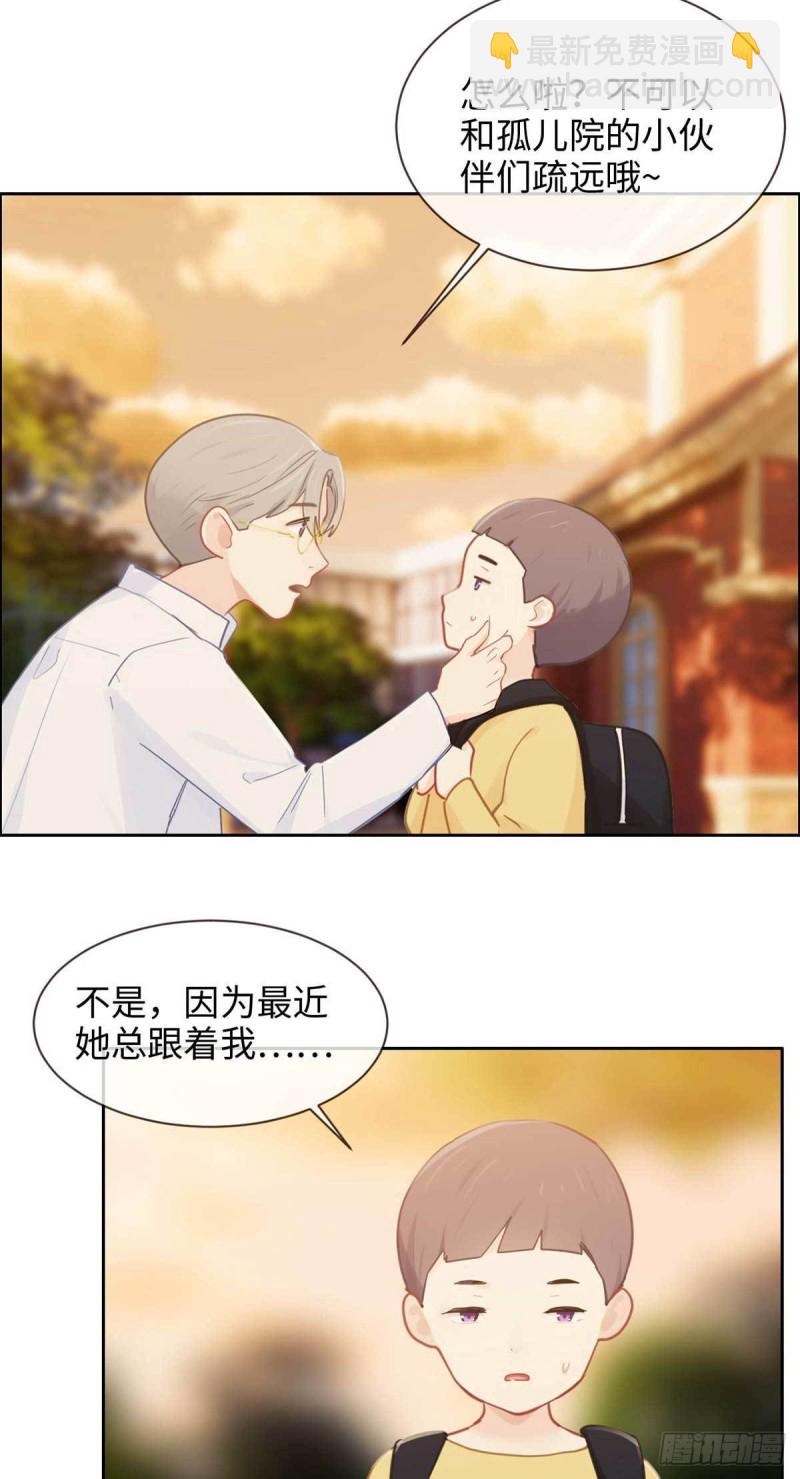 🍚相濡易木 第141话：盖世英雄 第8页