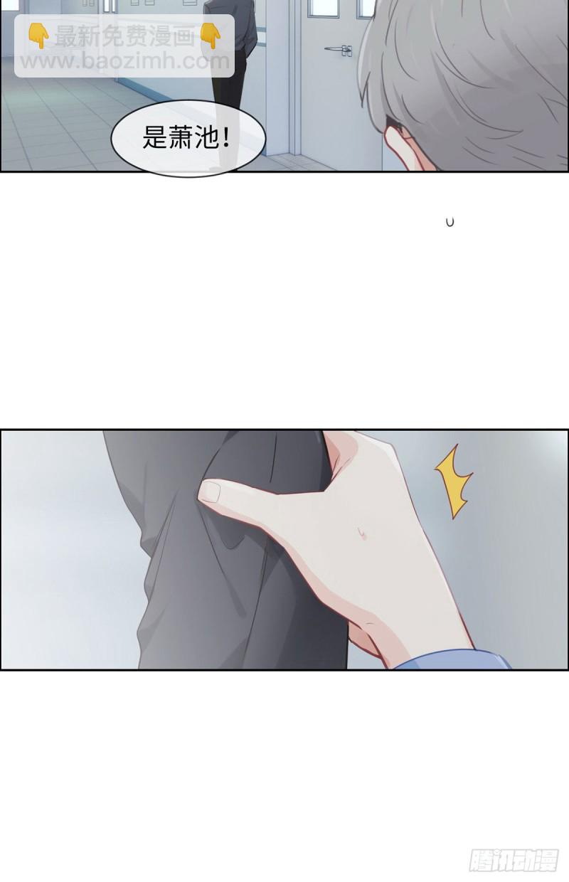 🍚相濡易木 第145话：奇迹发生 第10页