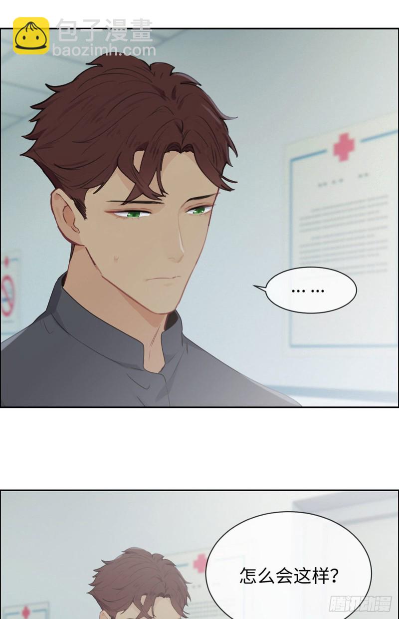 🍚相濡易木 第145话：奇迹发生 第12页
