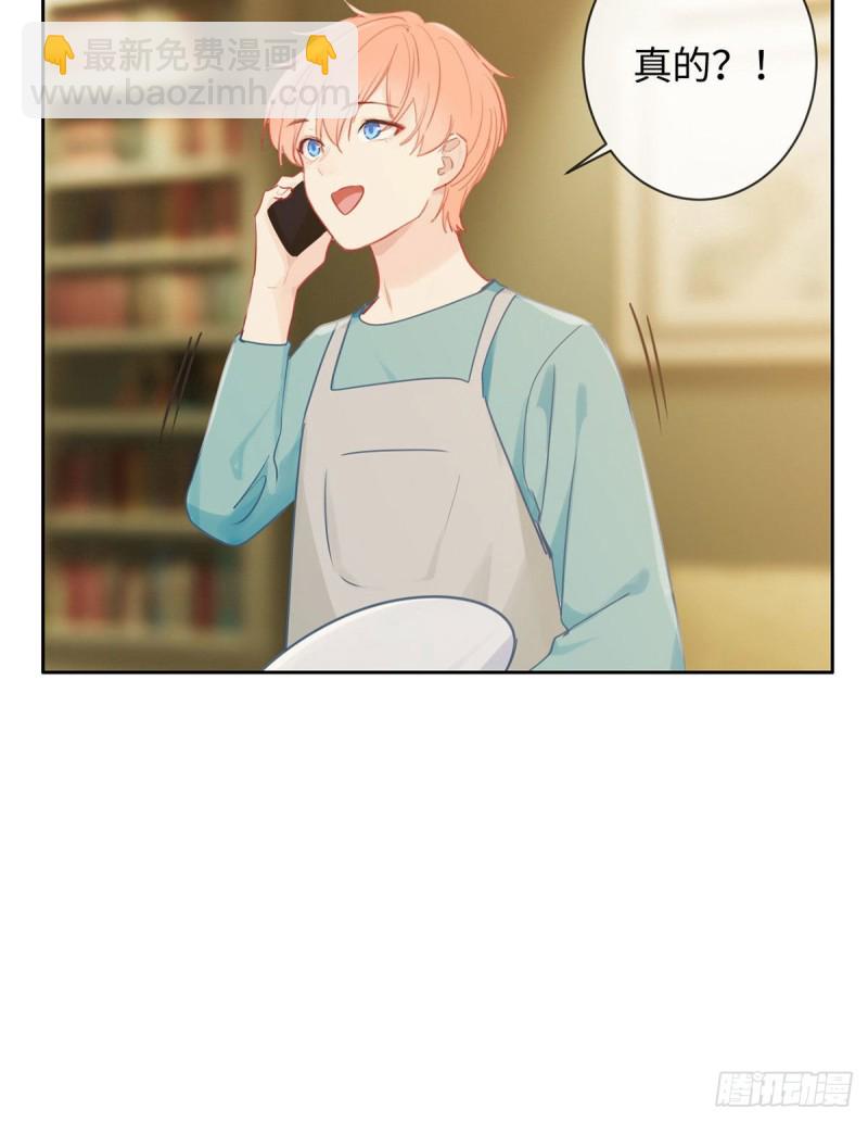 🍚相濡易木 第145话：奇迹发生 第21页
