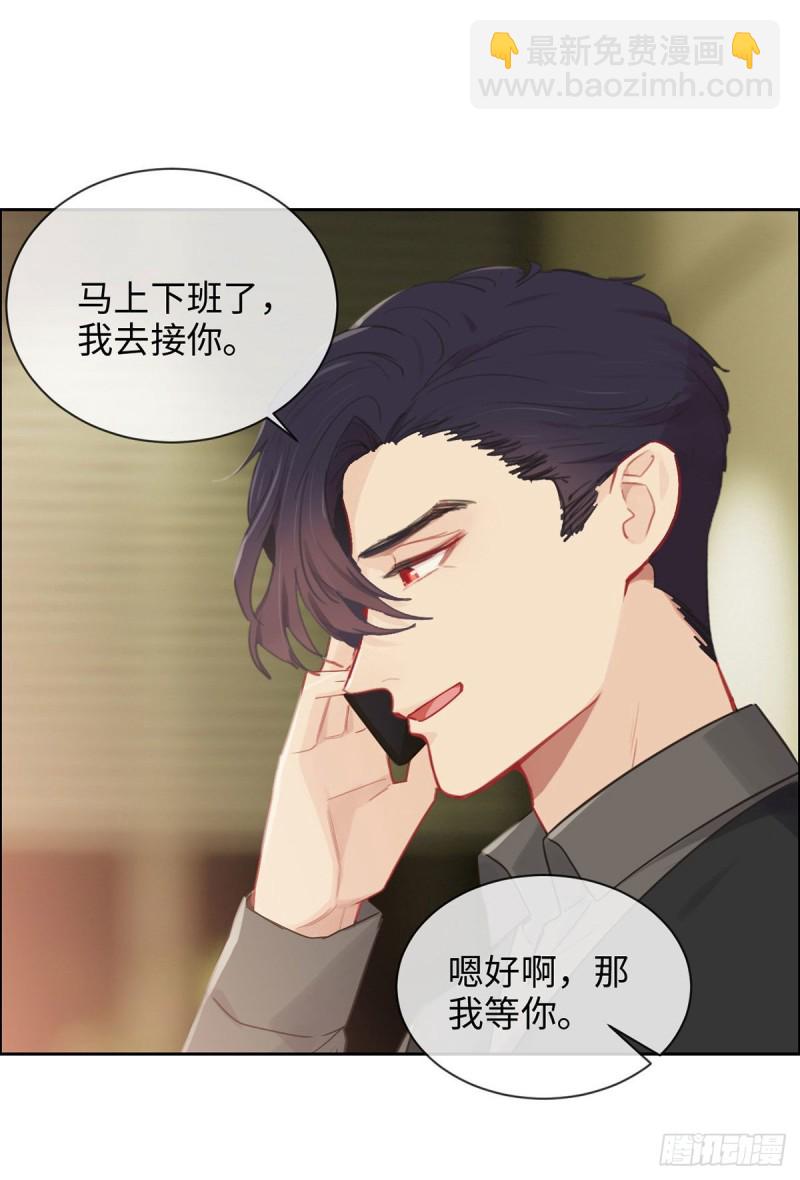 🍚相濡易木 第145话：奇迹发生 第23页