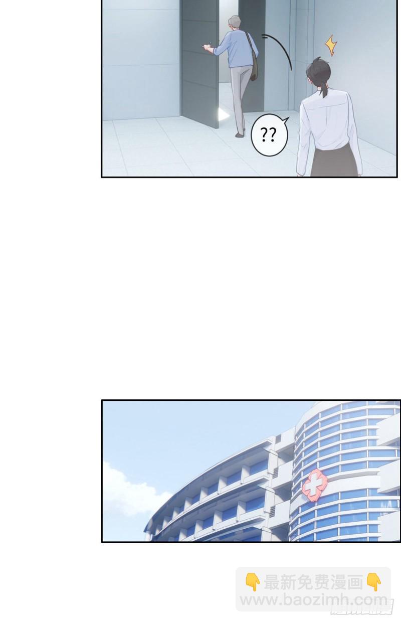 🍚相濡易木 第145话：奇迹发生 第7页
