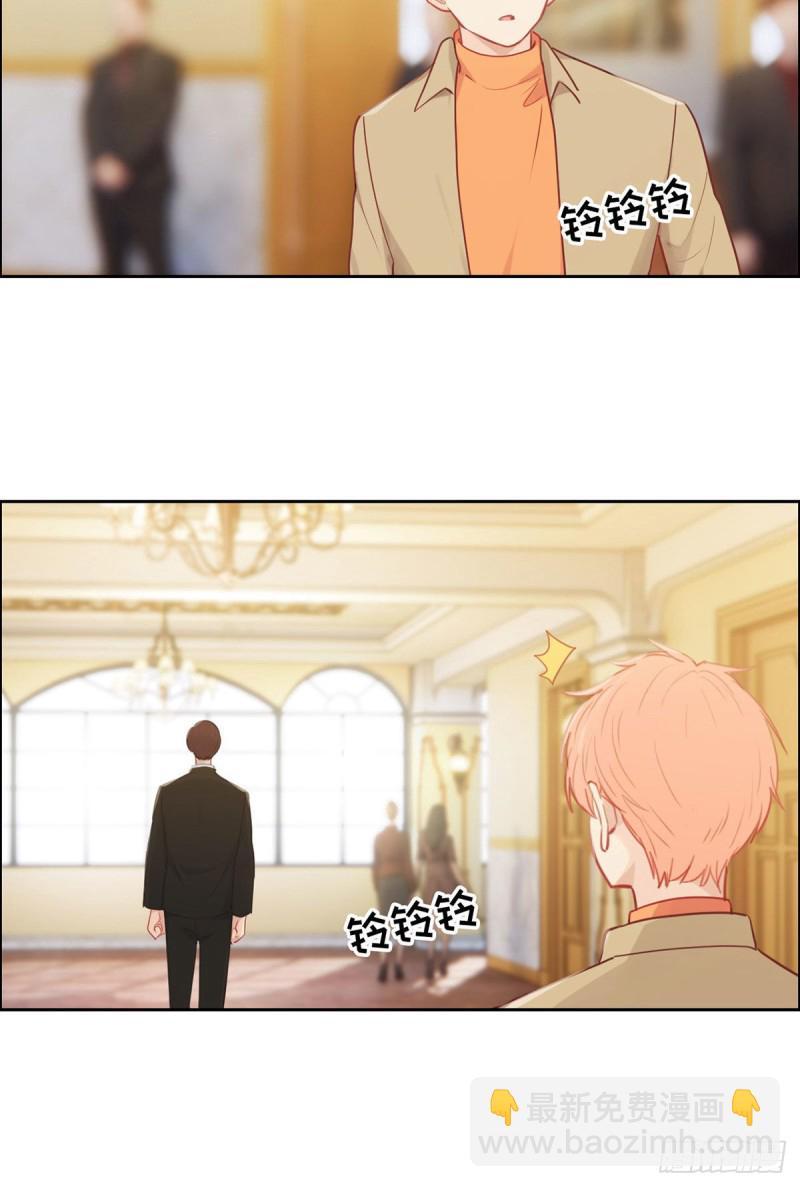 🍚相濡易木 第149话：紧急召回 第12页
