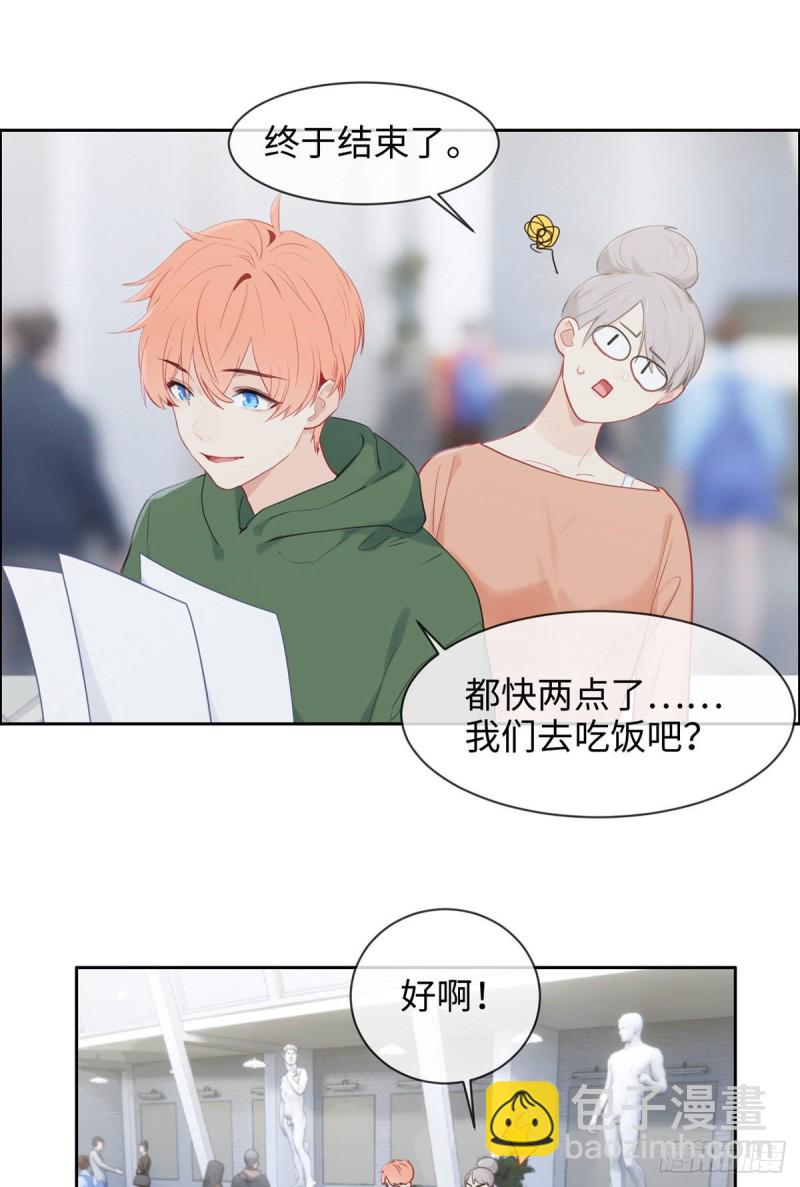 🍚相濡易木 第149话：紧急召回 第17页