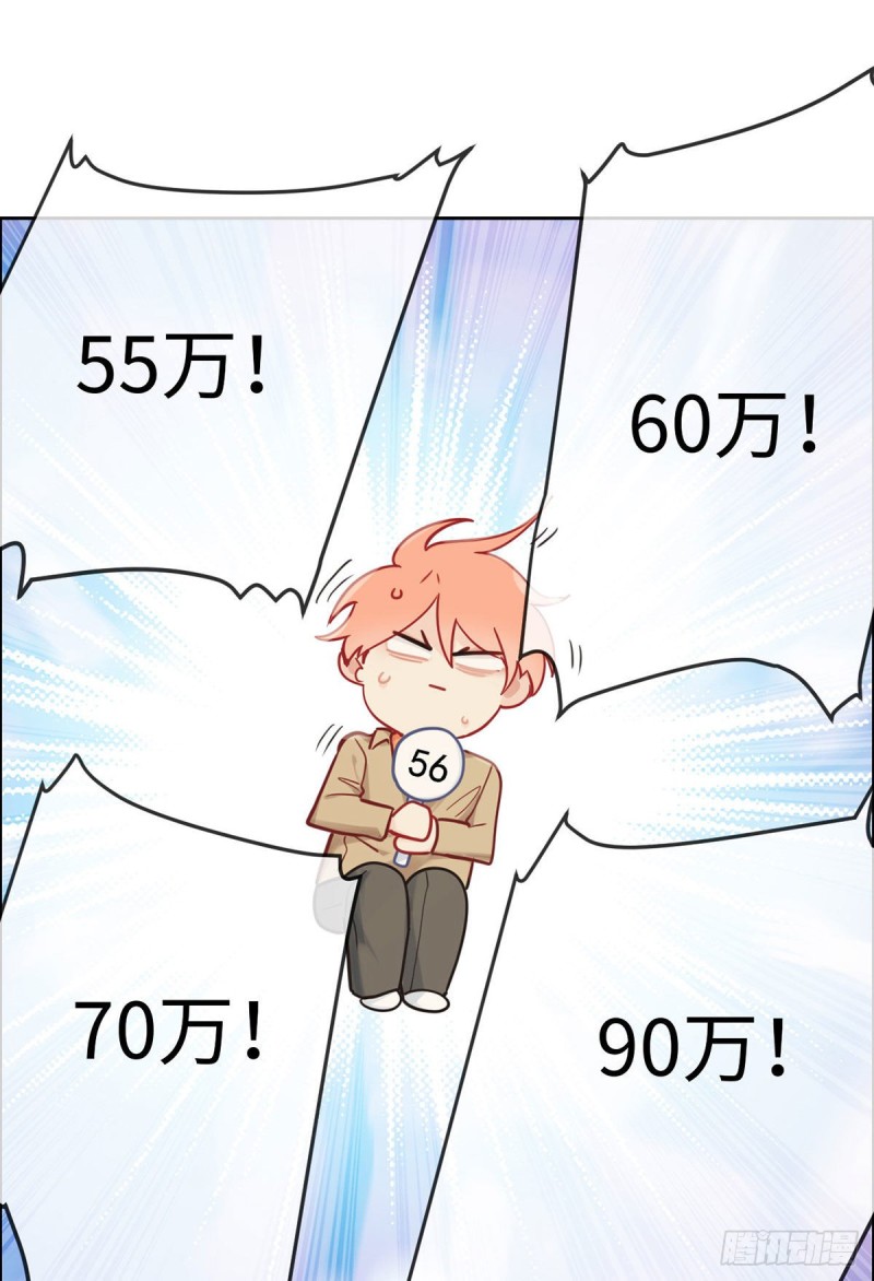 🍚相濡易木 第149话：紧急召回 第2页