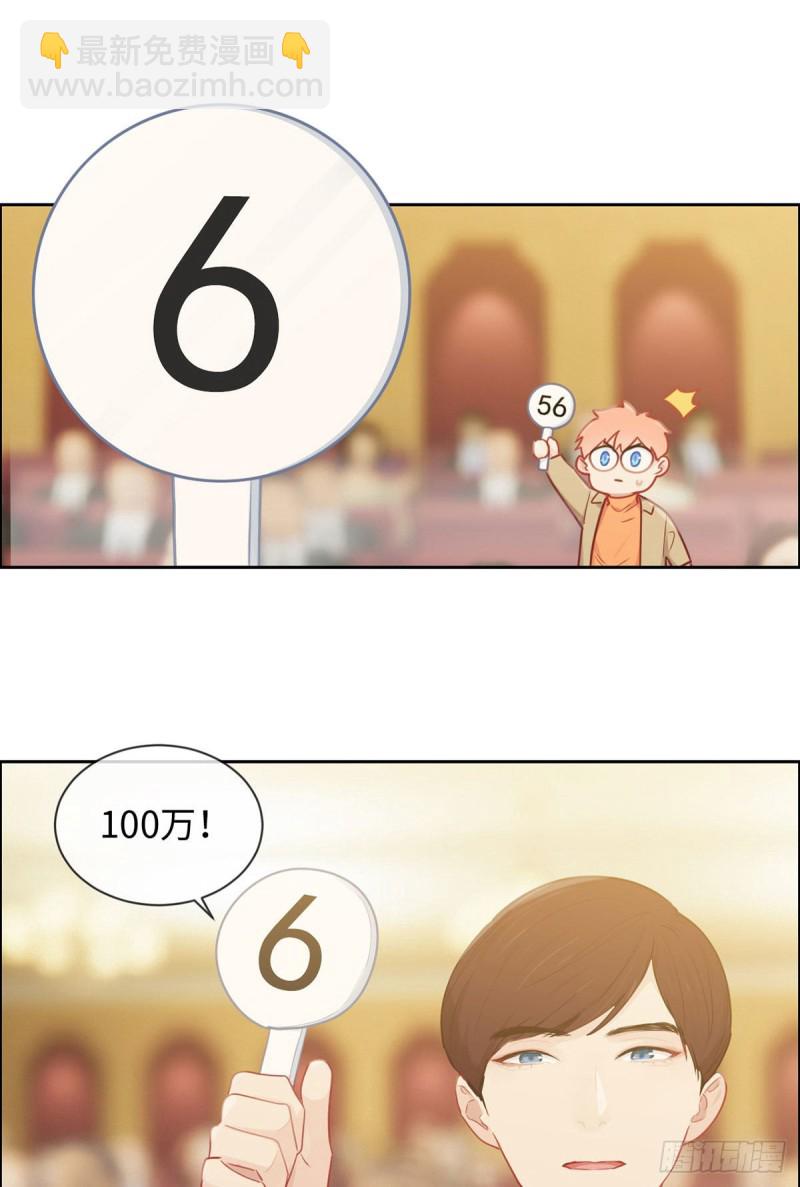 🍚相濡易木 第149话：紧急召回 第9页