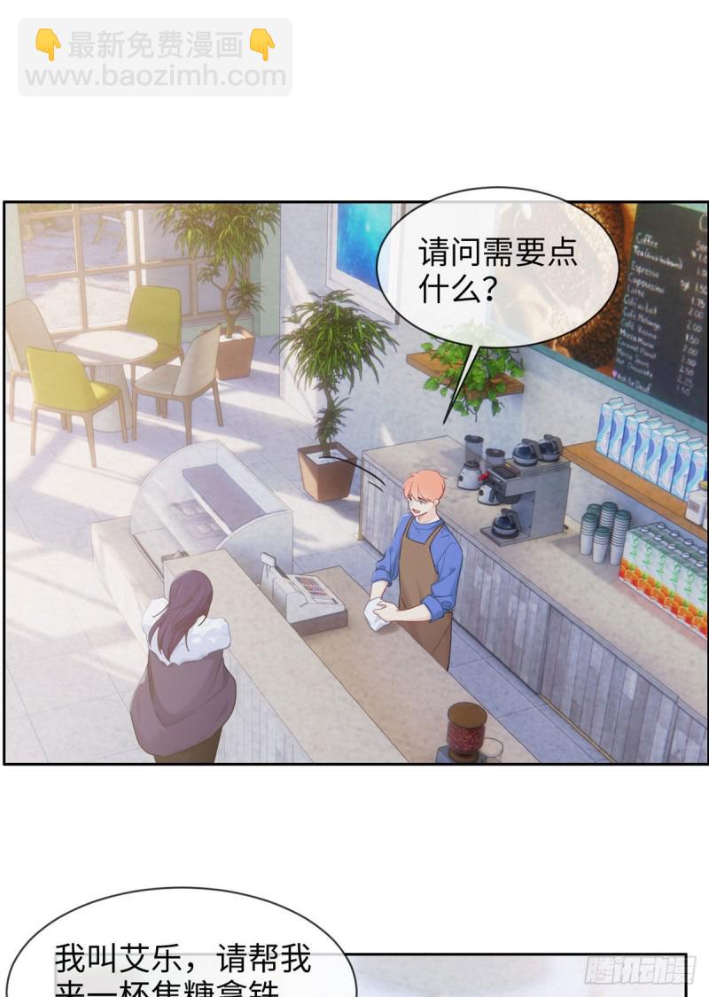 🍚相濡易木 第151话：失踪 第10页