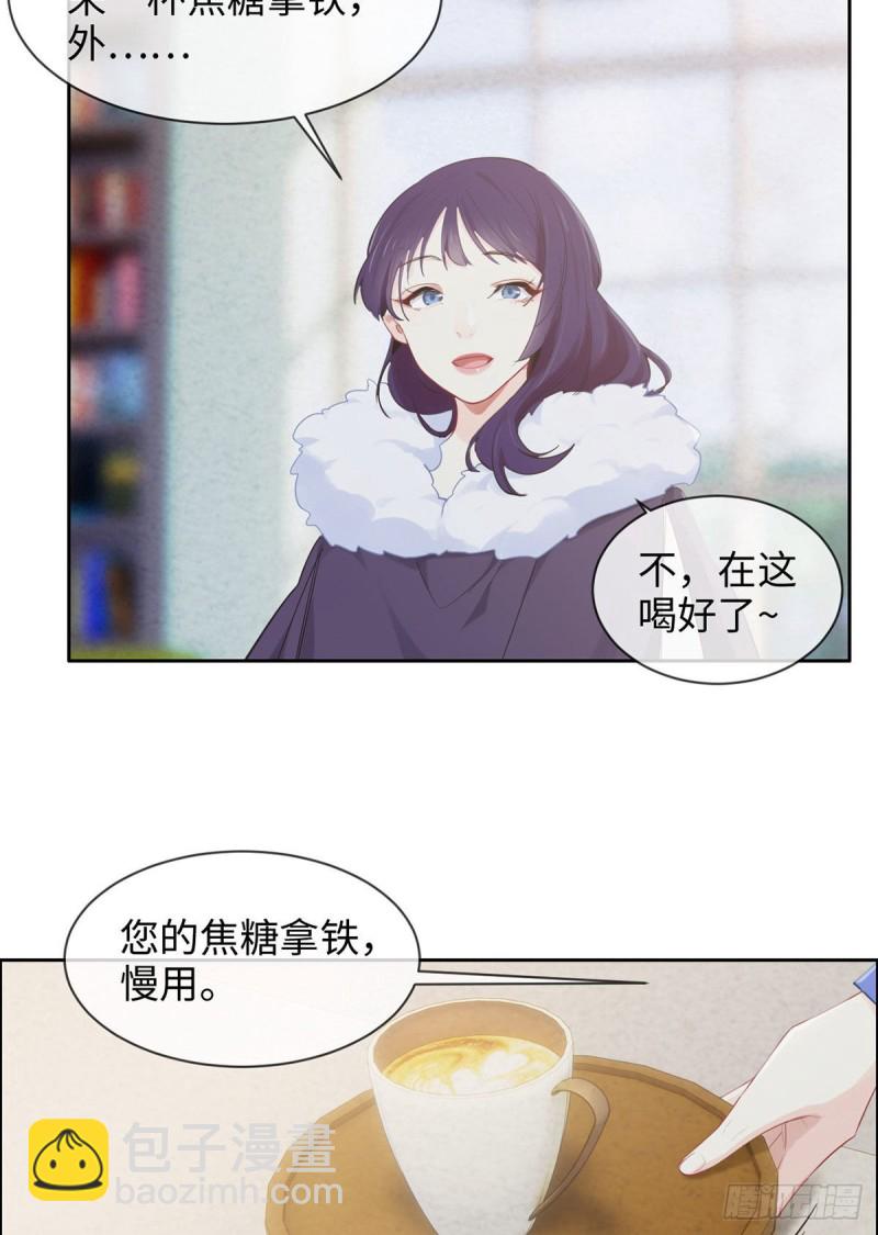 🍚相濡易木 第151话：失踪 第11页
