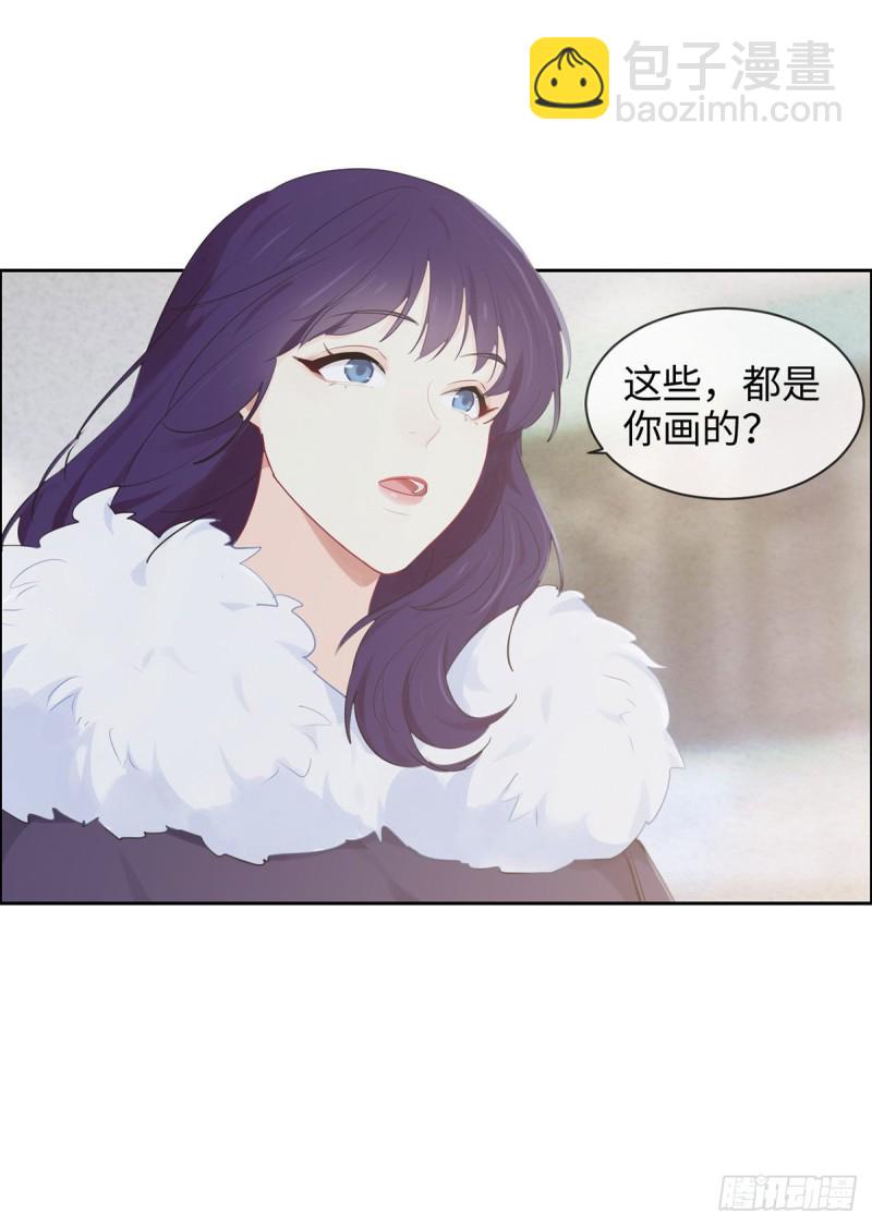 🍚相濡易木 第151话：失踪 第13页