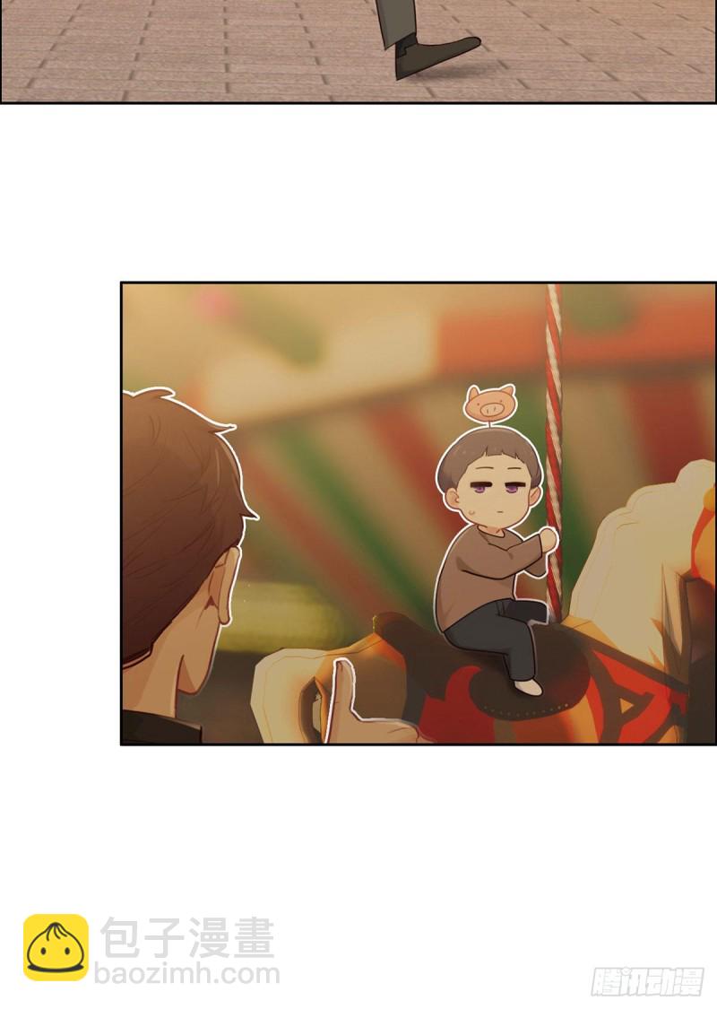 🍚相濡易木 第152话：守护你们 第11页