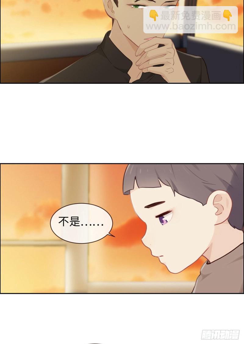 🍚相濡易木 第152话：守护你们 第18页