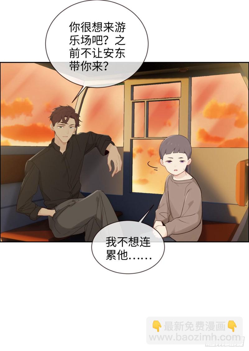 🍚相濡易木 第152话：守护你们 第19页
