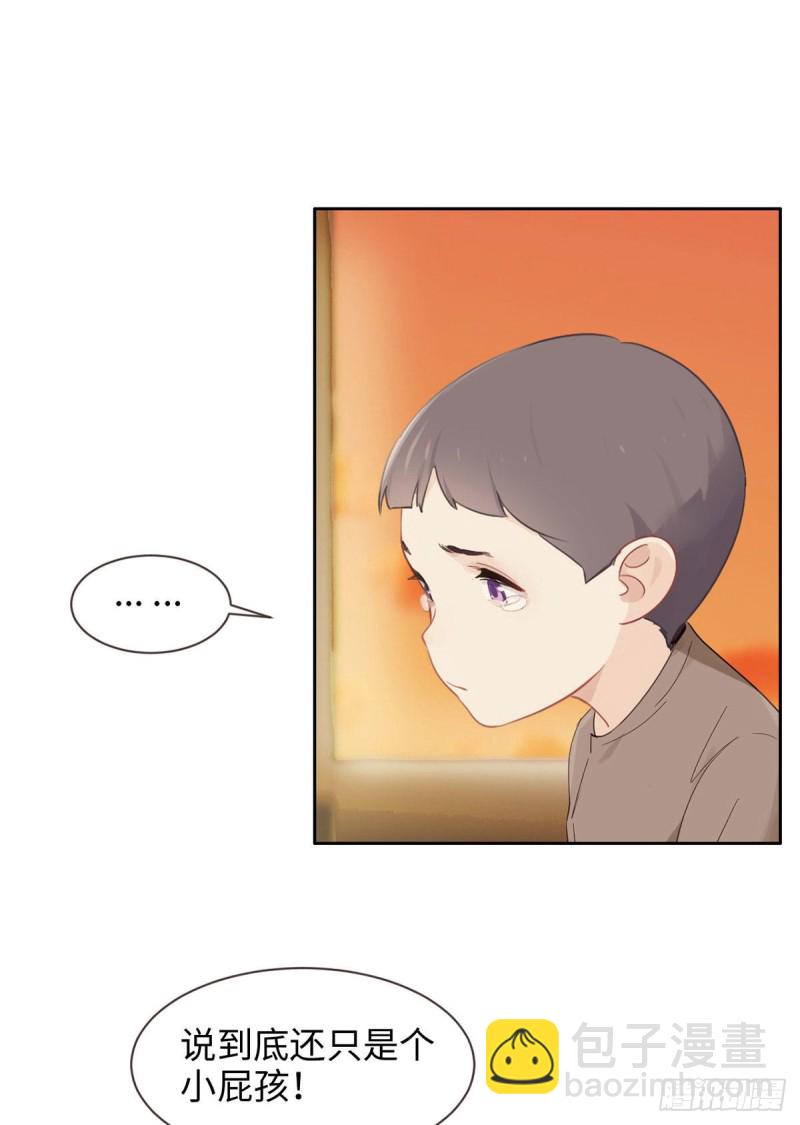 🍚相濡易木 第152话：守护你们 第21页