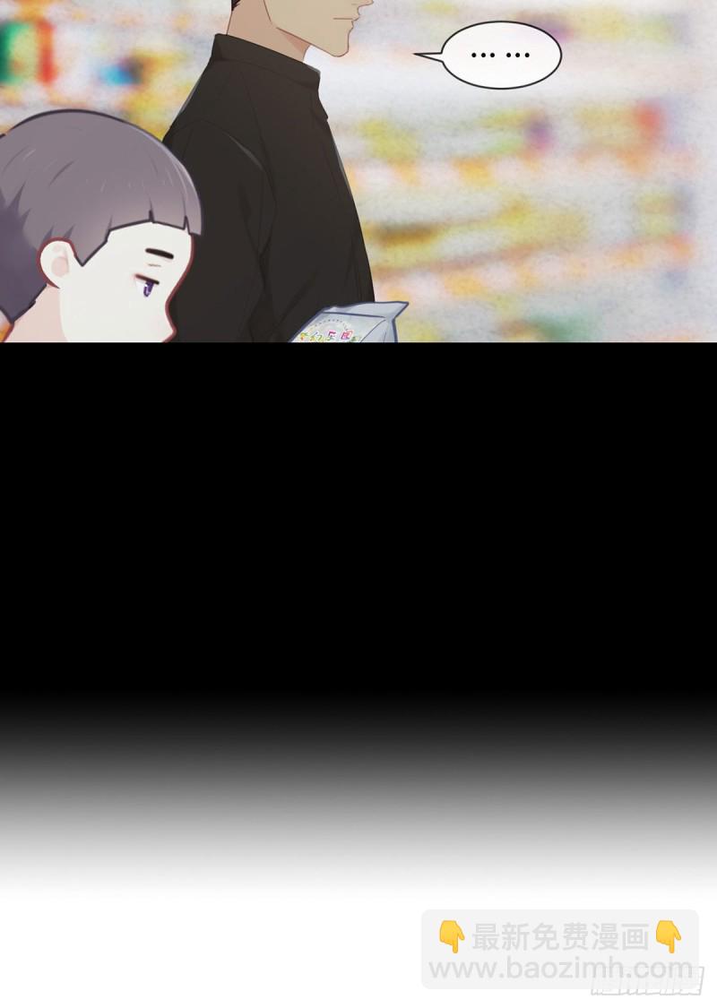 🍚相濡易木 第152话：守护你们 第4页