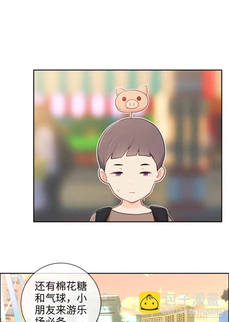 🍚相濡易木 第152话：守护你们 第8页