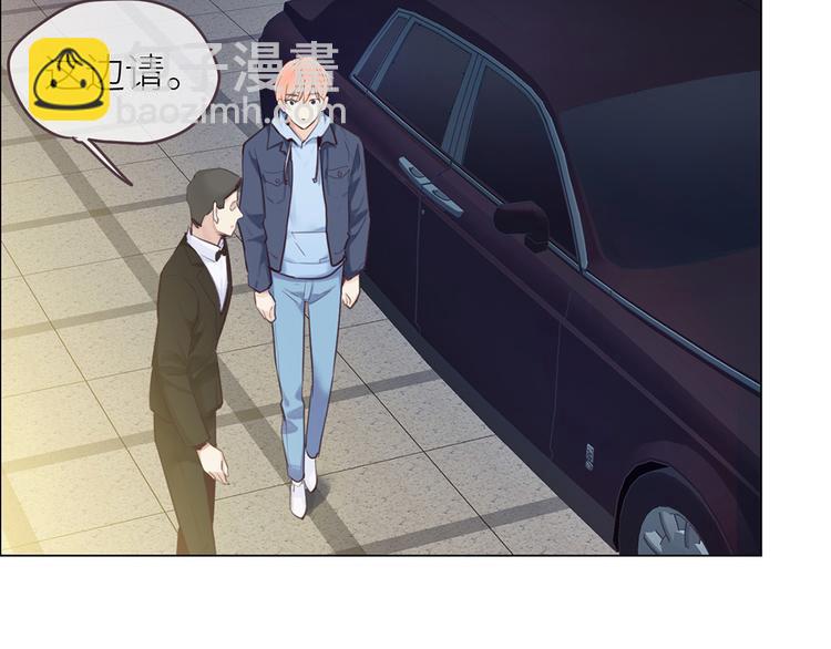 🍚相濡易木 第17话：心怀鬼胎 第20页
