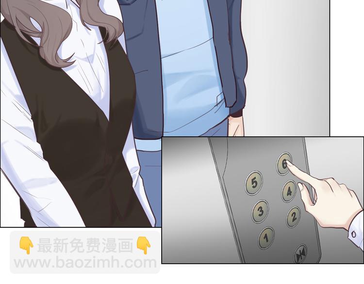 🍚相濡易木 第17话：心怀鬼胎 第33页