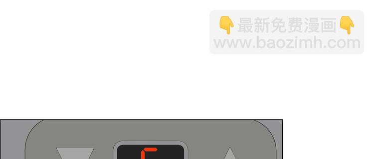🍚相濡易木 第17话：心怀鬼胎 第34页
