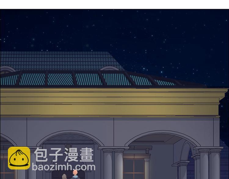 🍚相濡易木 第17话：心怀鬼胎 第38页